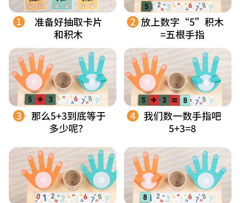 蒙氏多功能学习忙碌板益智教具木质加减法数字忙碌桌字母忙碌台详情31