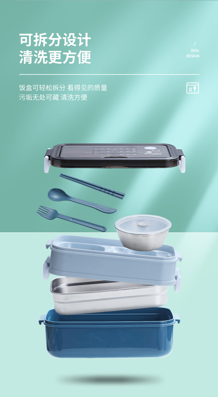 食品级不锈钢保温饭盒微波炉密封耐高温餐具双层便当盒学生保鲜盒详情7