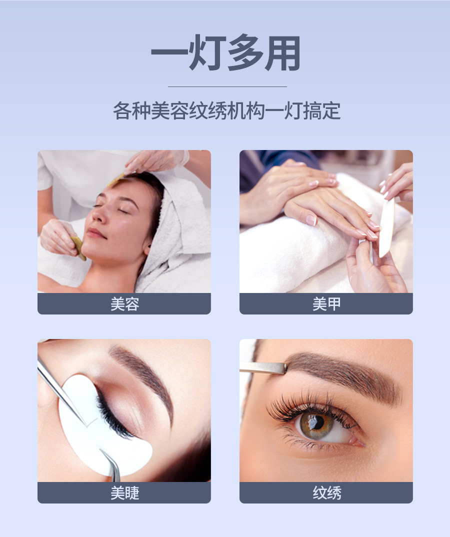 跨境专业美甲灯台9661 弧形半月无影补光灯 美容美甲专用灯台 美容补光半月灯台灯详情5