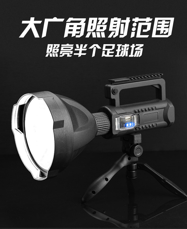多功能便携强光手提灯户外应急照明黑色手提探照灯强光手电筒详情3