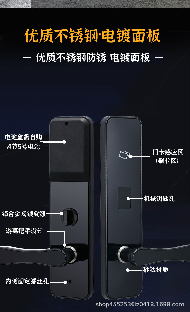酒店门锁刷卡锁磁卡感应锁宾馆远程电子智能密码锁公寓民宿通通锁详情3