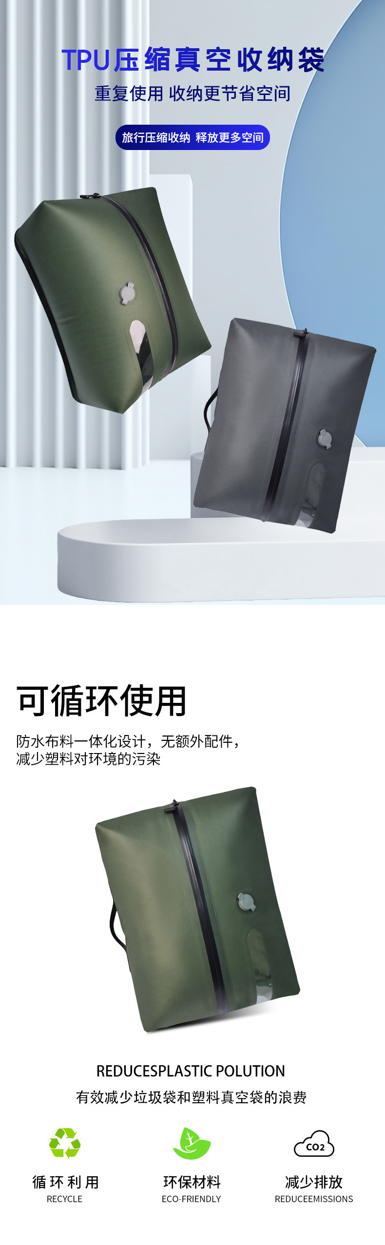 新款儿童行李箱20寸登机箱可坐骑真空袋旅行箱密码箱大容量拉杆箱详情12