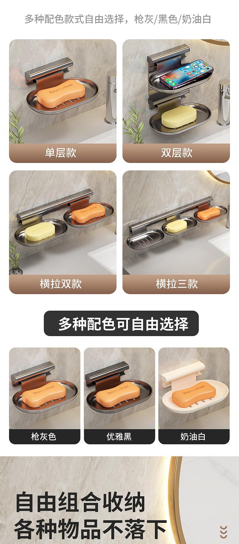 Bathroom egg-shaped soap rack, wall-mounted draining soap box without drilling holes, toilet double-layer storage soap dish rack pic 4