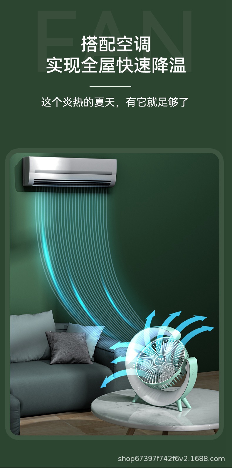 Cross-border wholesale of popular home dormitory and office air circulation fans, colorful desktop marquee lights, USB charging table fans pic 3