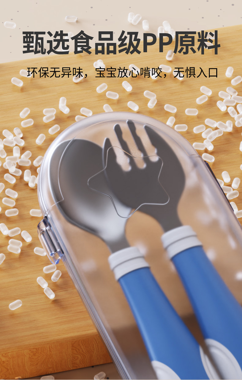 佳宜贝比批发儿童训练辅食宝宝叉勺304不锈钢扭扭勺子叉子套装详情5