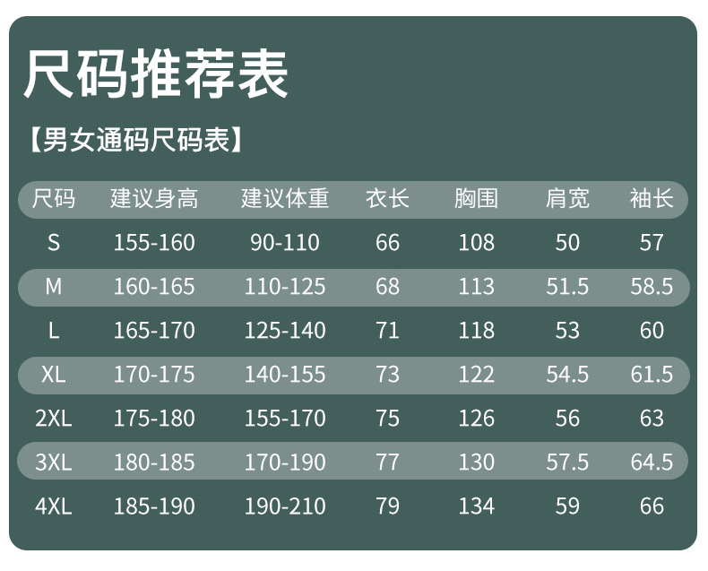 冲锋衣三合一男女款冬装两件套可拆卸防风防水保暖加厚滑雪工作服详情18