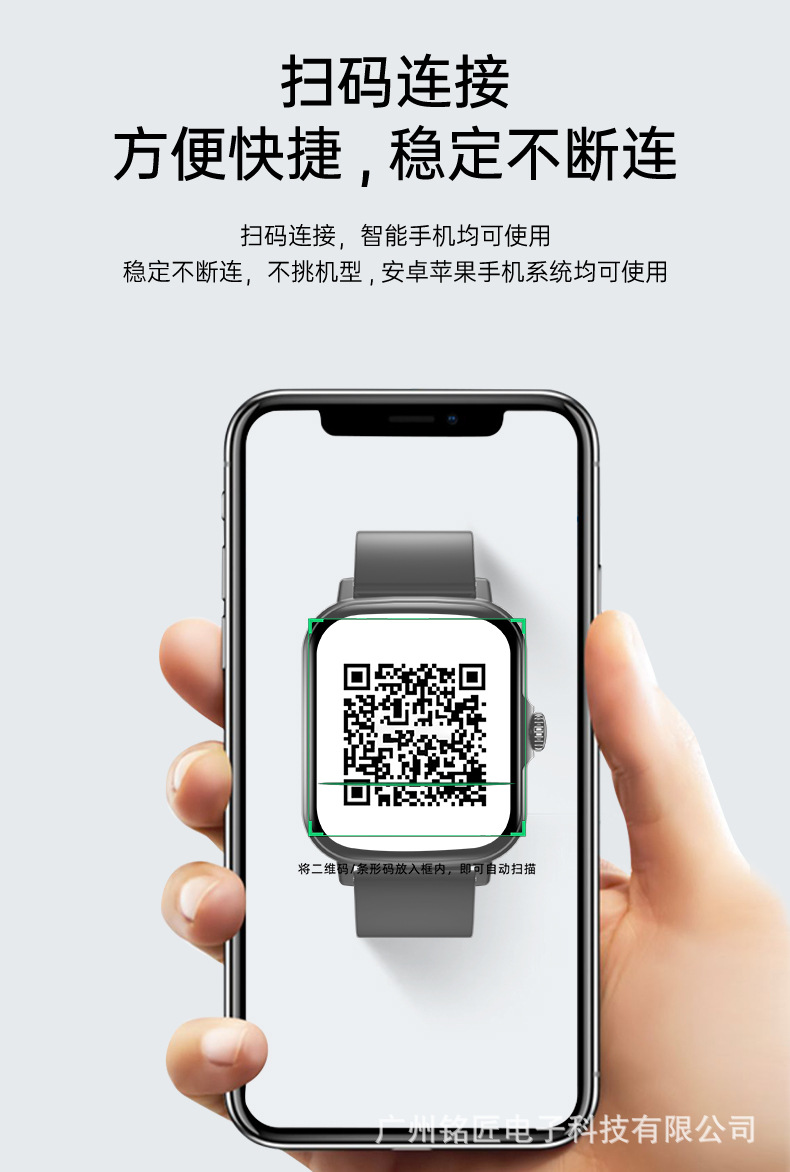 亚马逊速卖通爆款智能手表无创血糖检测心率防水运动蓝牙通话手表详情3