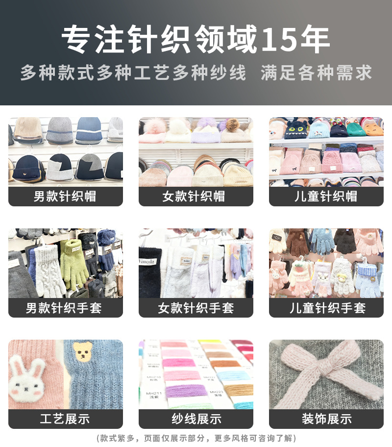 冬季触屏保暖手套男女韩系百搭防寒户外滑雪骑车健身针织毛线手套详情16