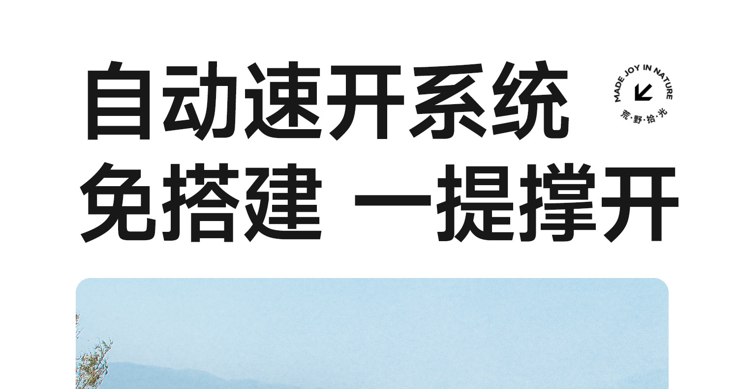 Outdoor inflatable tent for 3-person family camping, waterproof, breathable and portable pic 5