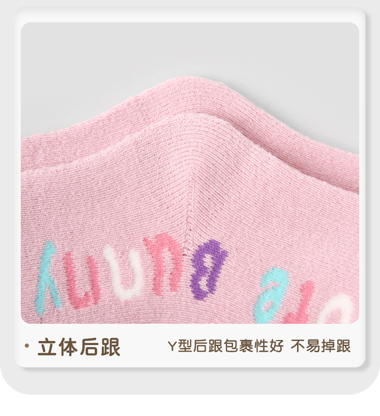 P05儿童秋冬袜子批发卡通萌酷小兔宝宝毛圈袜棉加厚保暖女童袜子详情11
