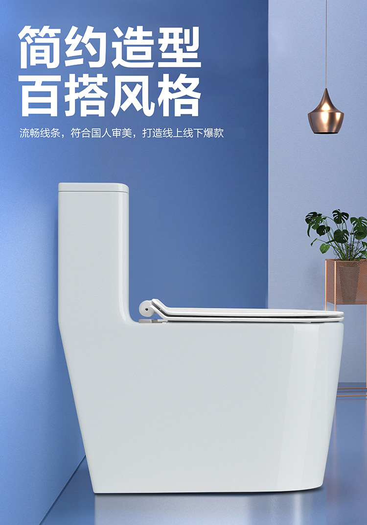8128防溅水冻裂卫浴家用抽水马桶座便器洁具批发酒店工程坐便器详情23