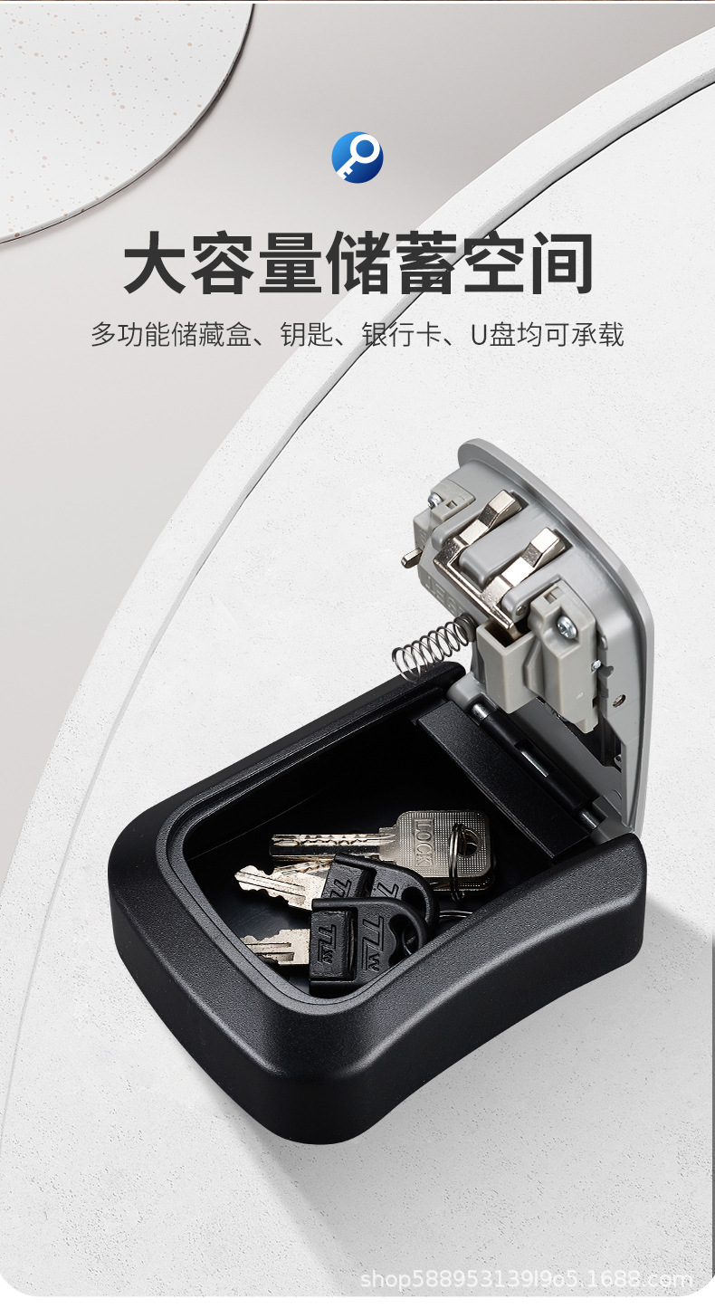 密码钥匙盒装修民宿壁挂式工地家用门口猫眼免打孔密码锁生产批发详情7