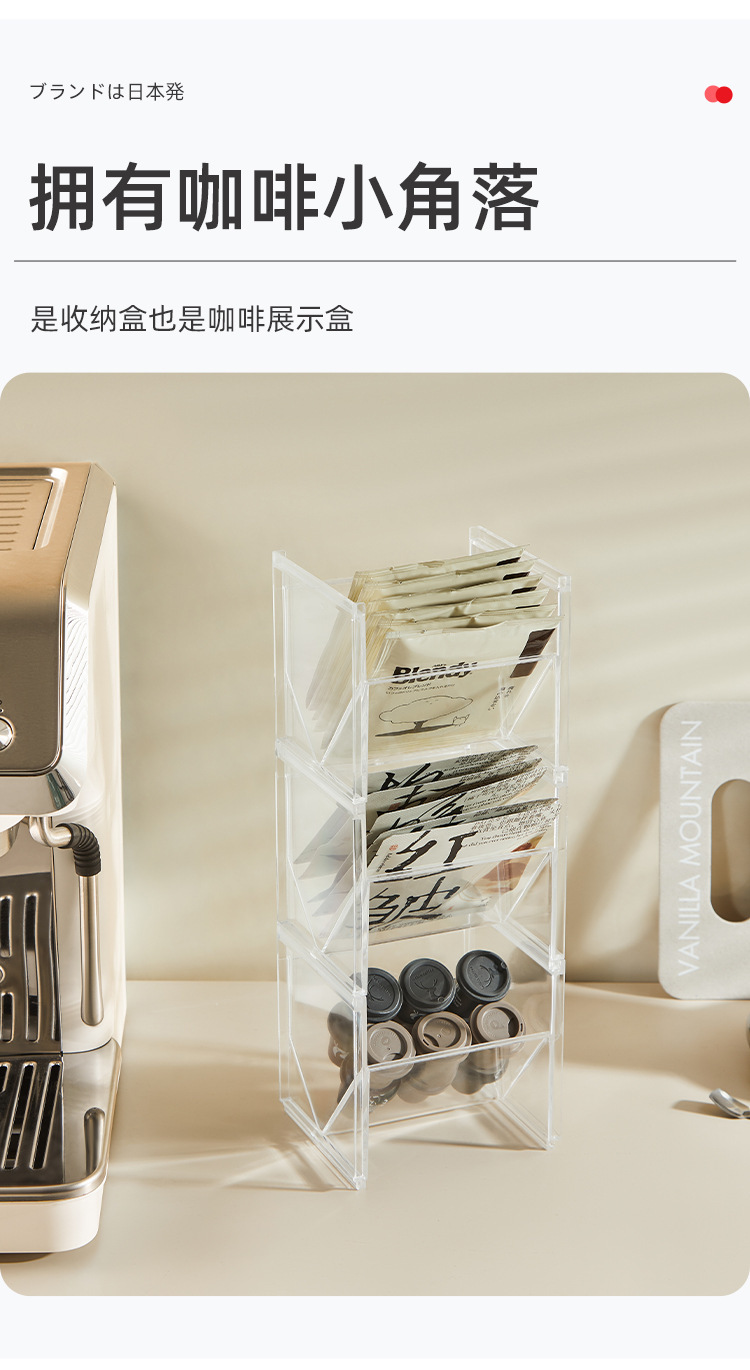Tea bag storage box, capsule coffee storage rack, tea room shelf, office tea storage box pic 12