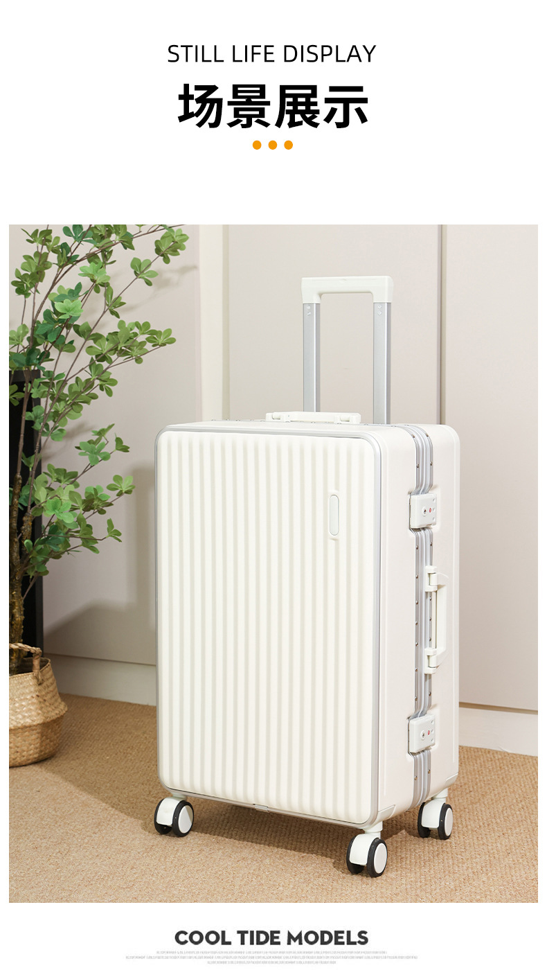 行李箱26寸铝框款20寸旅行箱万向轮学生结实耐用行李箱24寸拉杆箱详情24