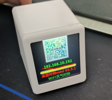 天气智能桌面时钟WIFI天气预报摆件智能桌搭实时天气SD2相册股票详情13