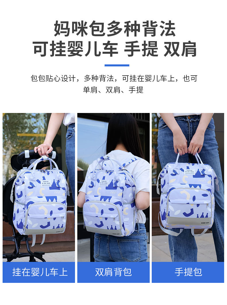大容量妈妈包双肩多功能外出母婴包新款时尚宝妈旅行妈咪包详情8