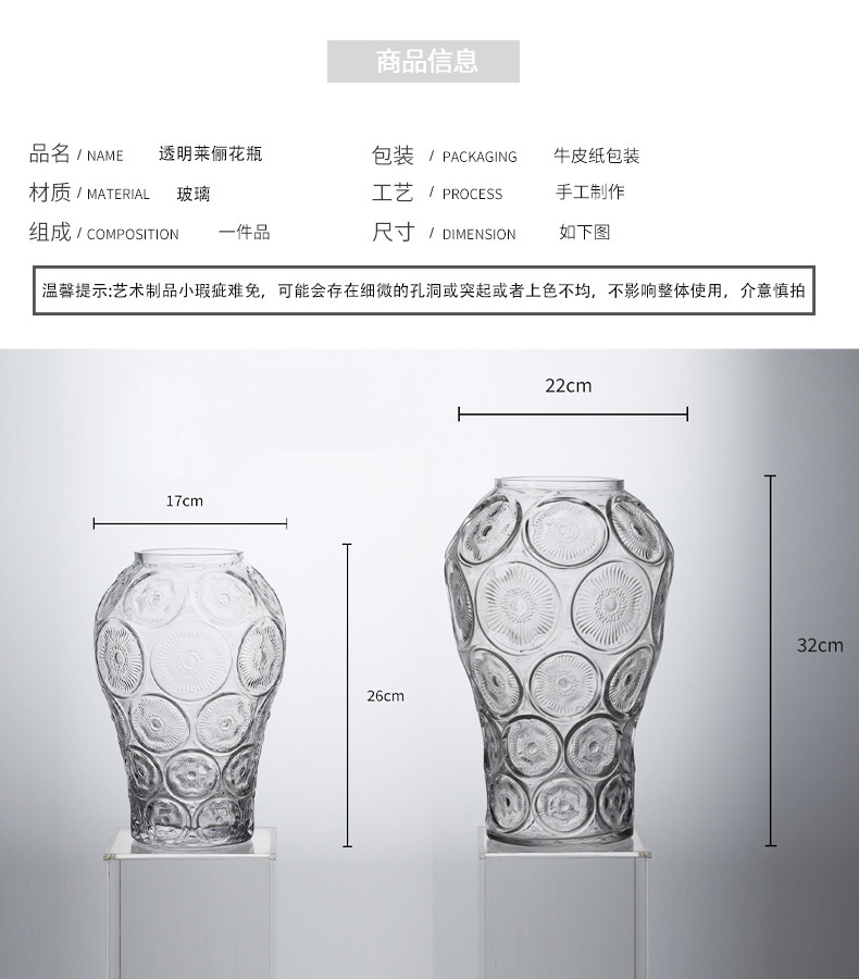 ins风透明樱花纹玻璃花瓶鲜花水培仿真花插花客厅法式桌面装饰摆详情6