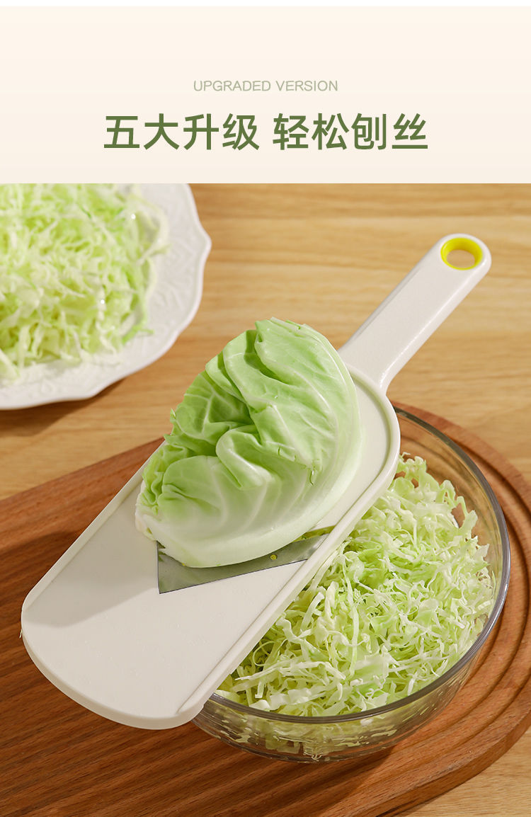 蔬菜沙拉切片擦丝器包菜高丽菜紫甘蓝黄瓜白菜多功能卷心菜刨丝器详情3