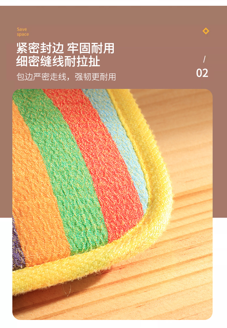 搓澡巾彩虹条磨砂洗澡巾搓澡起泡澡巾无痛下泥家用手套植物纤维详情10