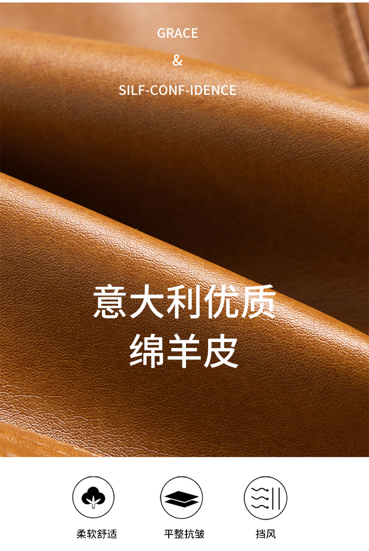 宋佳同款真皮皮衣外套女短款2025春新款时尚小个子收腰绵羊皮夹克详情4