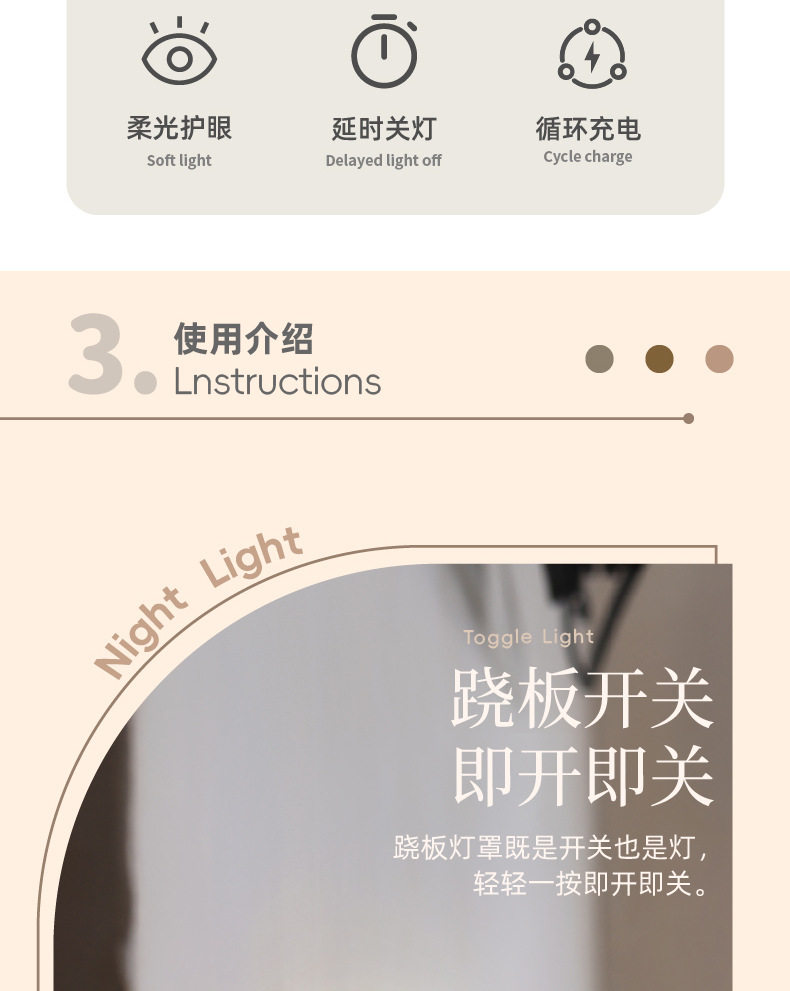 Rocker switch night light, USB charging, stepless dimming, desktop eye-protecting desk lamp, magnetic bedside timer in the bedroom pic 4