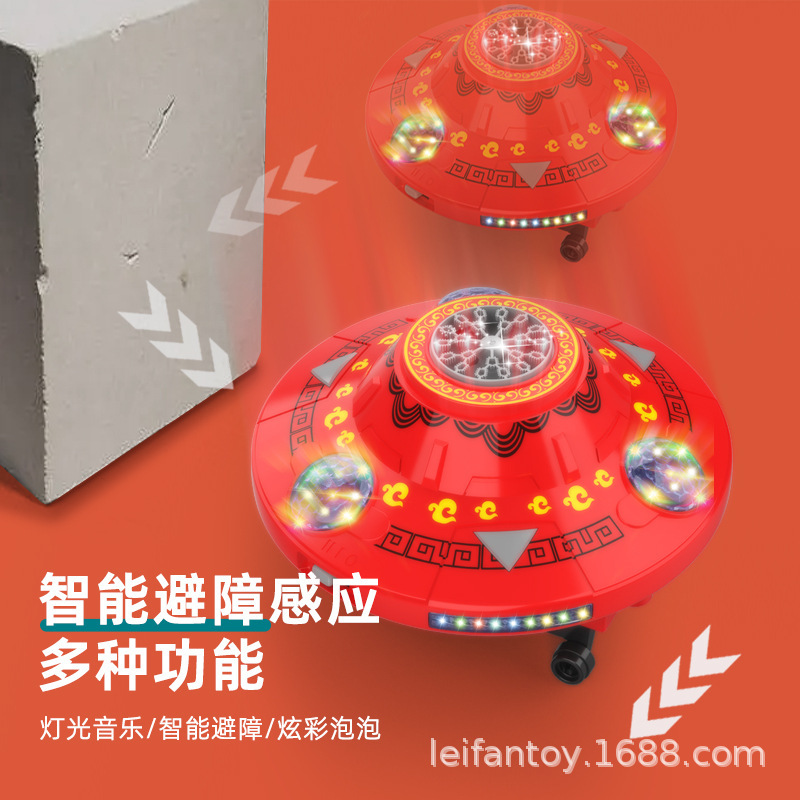 红色飞碟造型泡泡机弹射飞机户外飞盘飞行玩具火箭飞行器儿童娱乐详情1