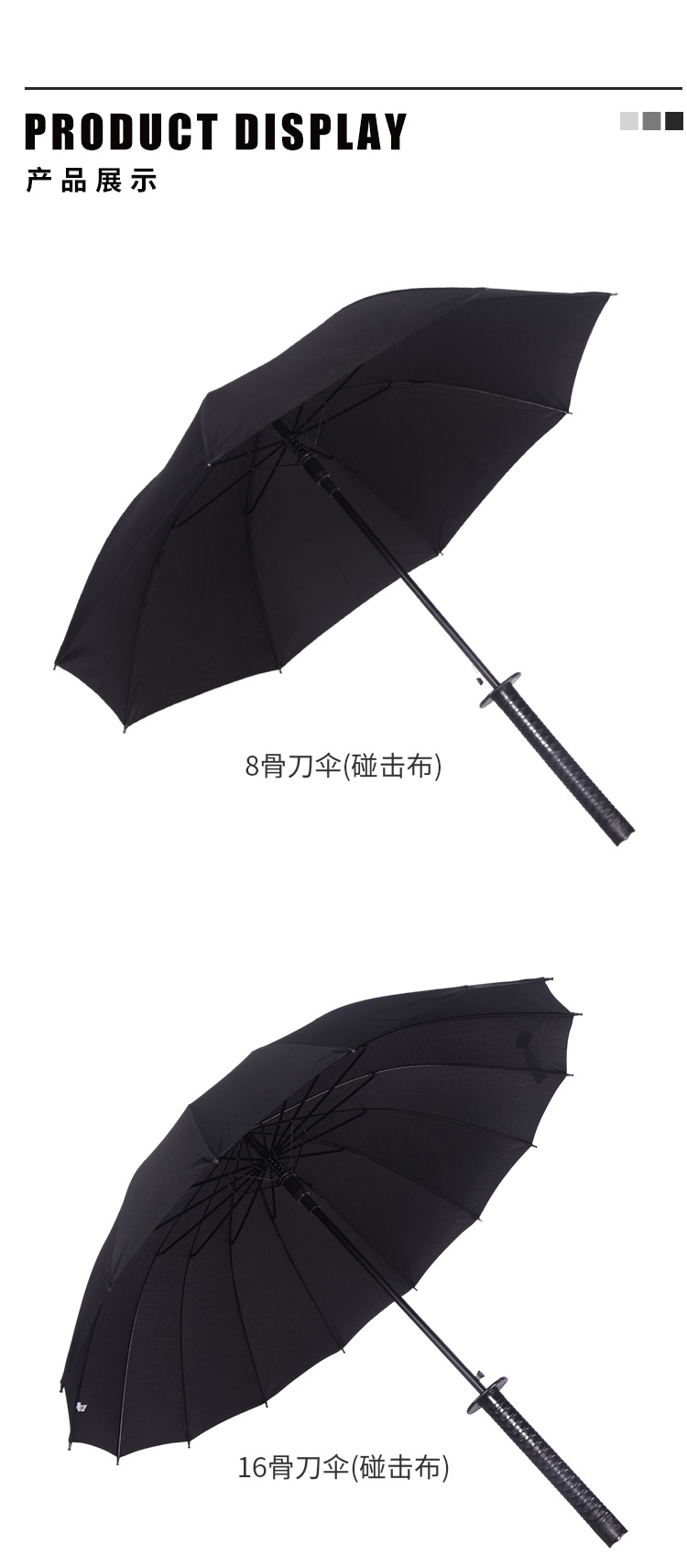 24骨创意自动武士刀伞网红动漫直柄伞个性加大加固男士伞可印logo详情12