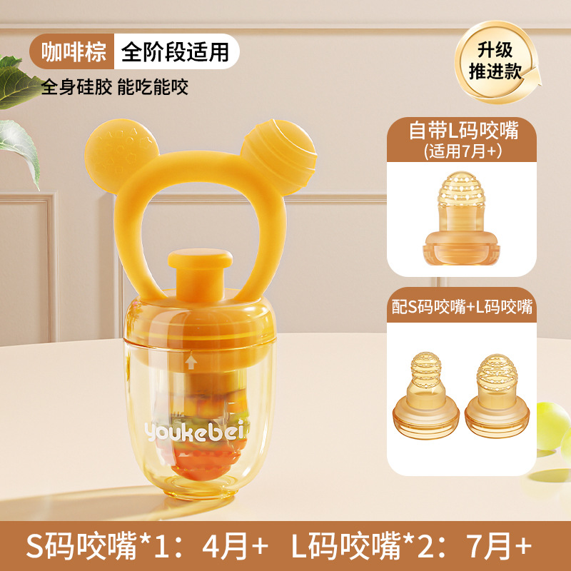 All-silicone baby bite bag that can be pushed in to prevent choking, fruit and vegetable Joy complementary food kit Bite Joy Teething gel factory batch pic 5