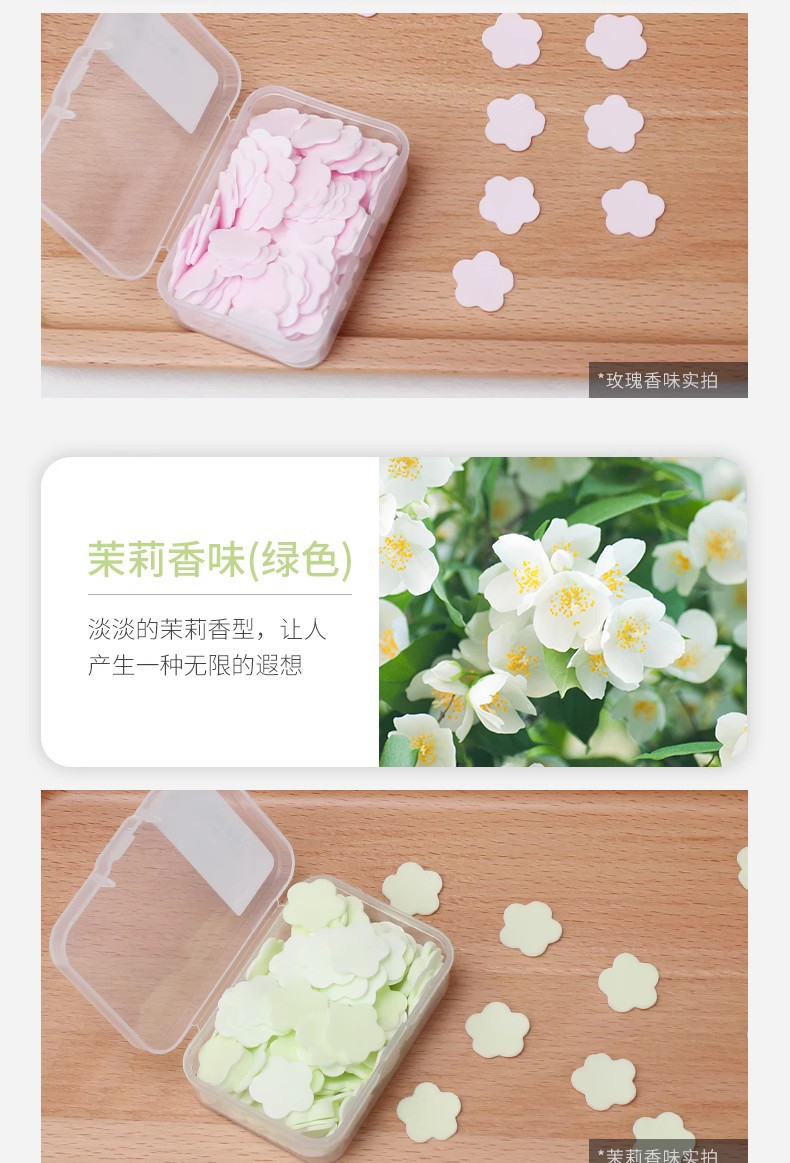 便携式香皂花三层花瓣皂纸片三盒一组熏香摆件详情5