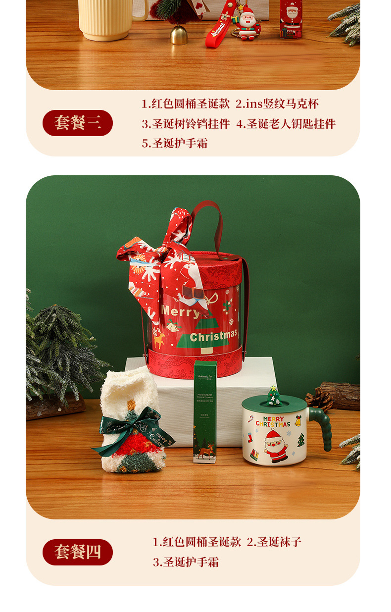 苹果创意新款圣诞节礼物送女友闺蜜伴手礼商务实用节日礼盒办公文化用品详情10