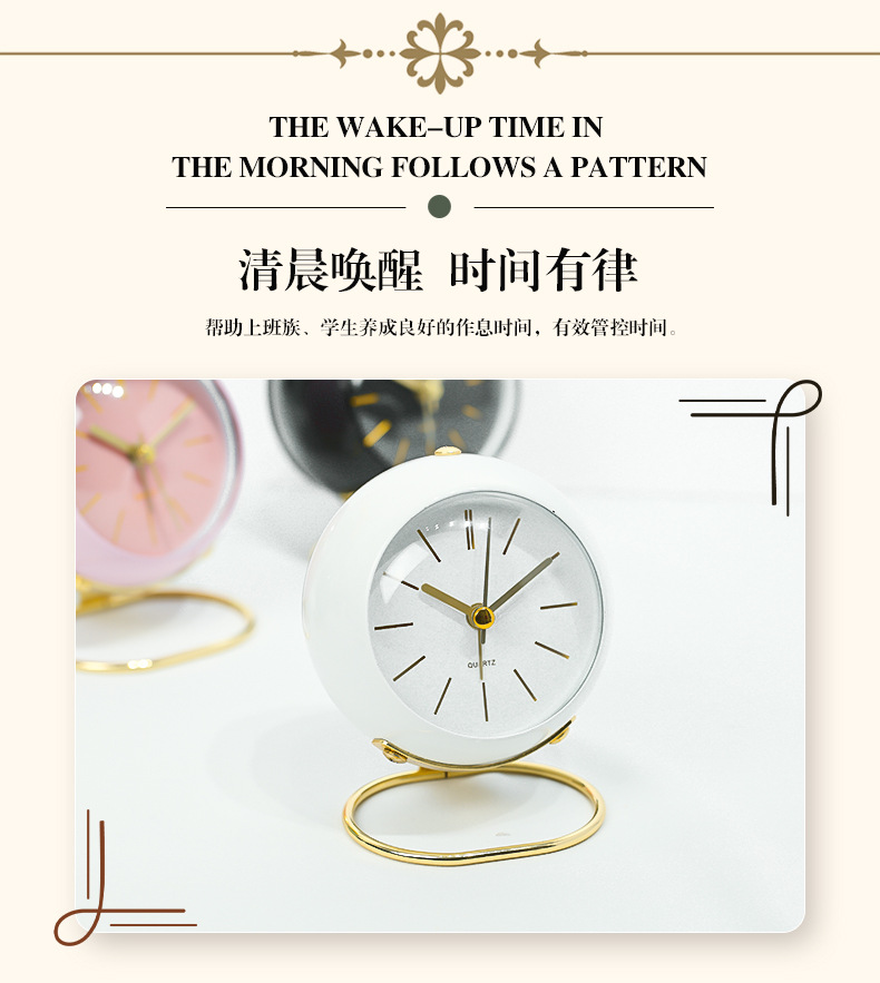 金属支架闹钟跨镜专供桌面创意时钟静音夜灯圆环底座床头台钟摆件详情4