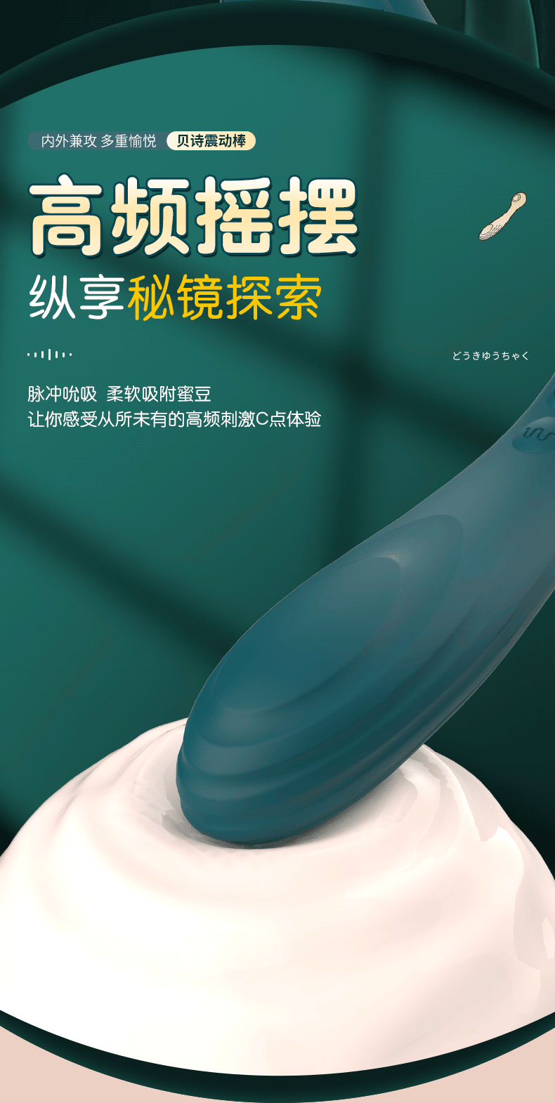 情趣用品女用吮吸AV棒成人女性玩具震动棒自慰器跳蛋厂家批发详情6