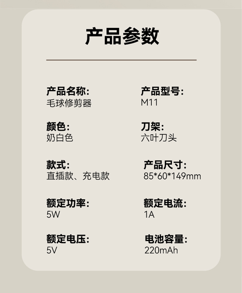 毛球修剪器家用衣物修剪器充电式刮毛球机衣服打毛器毛衣去球神器详情18