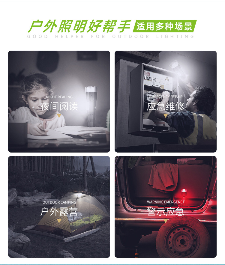 TY-851太阳能强光照明灯便携手提带支架手电筒户外多功能照明灯详情6