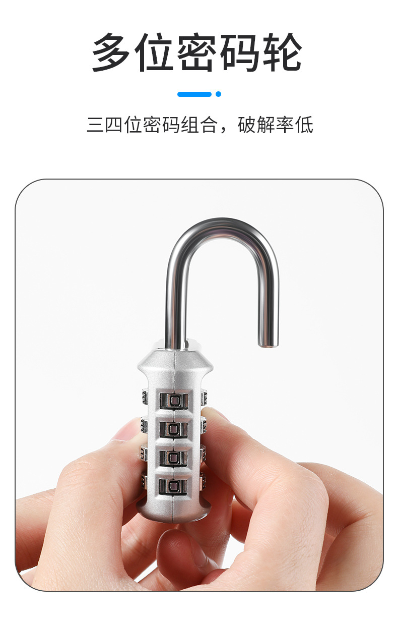 金属密码锁小型挂锁防盗锁头行李箱家用柜子迷你小锁居家日用套装详情6