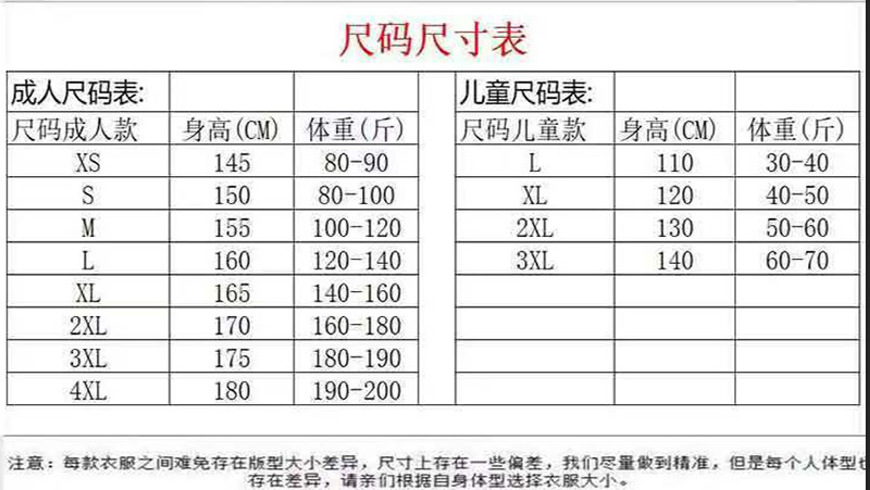 新款搏击格斗泰拳MMA训练服男女运动健身UFC短袖短裤拳击服散打套详情1