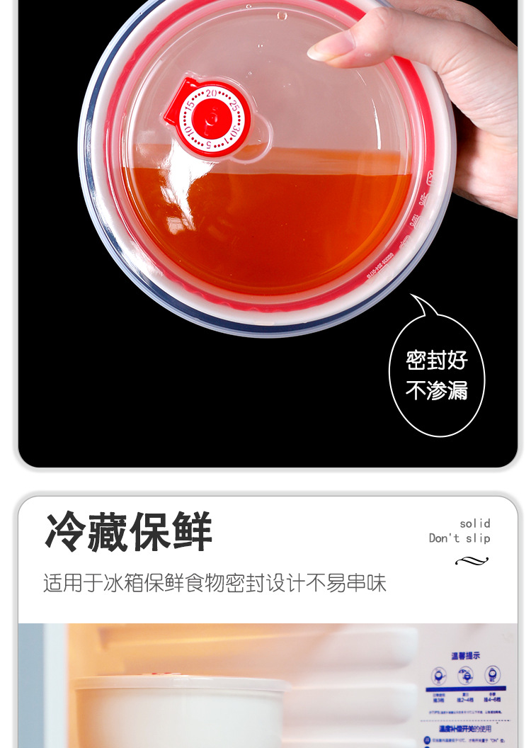 密封带盖便携保鲜碗 家用冰箱保鲜碗学生方便面便当盒汤碗饭碗详情4