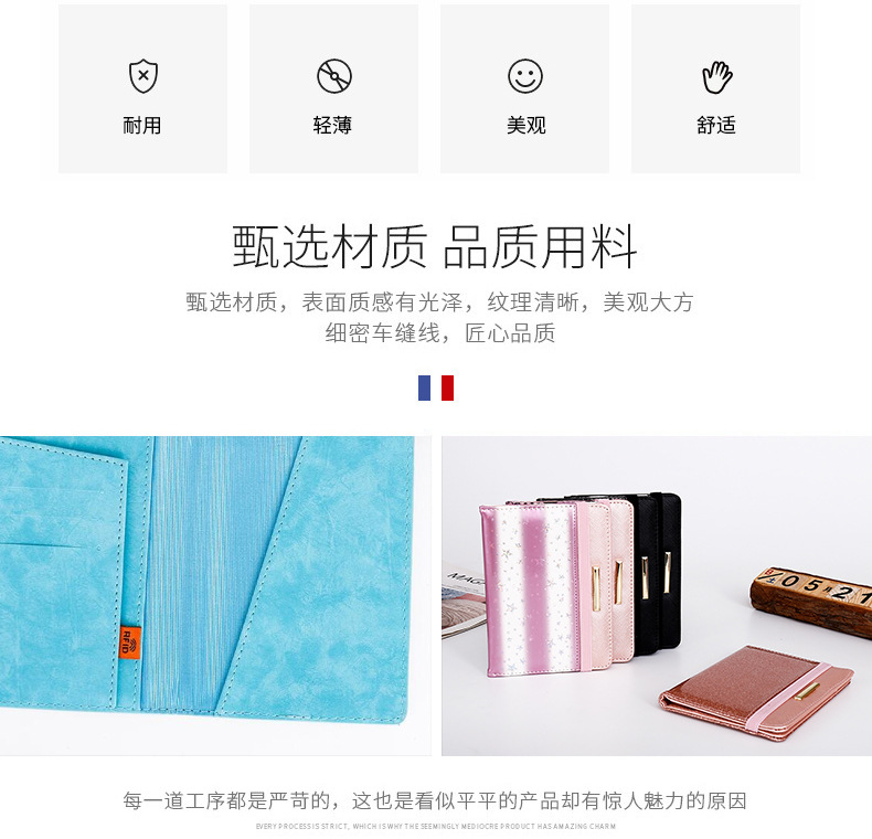 详情页-护照_05