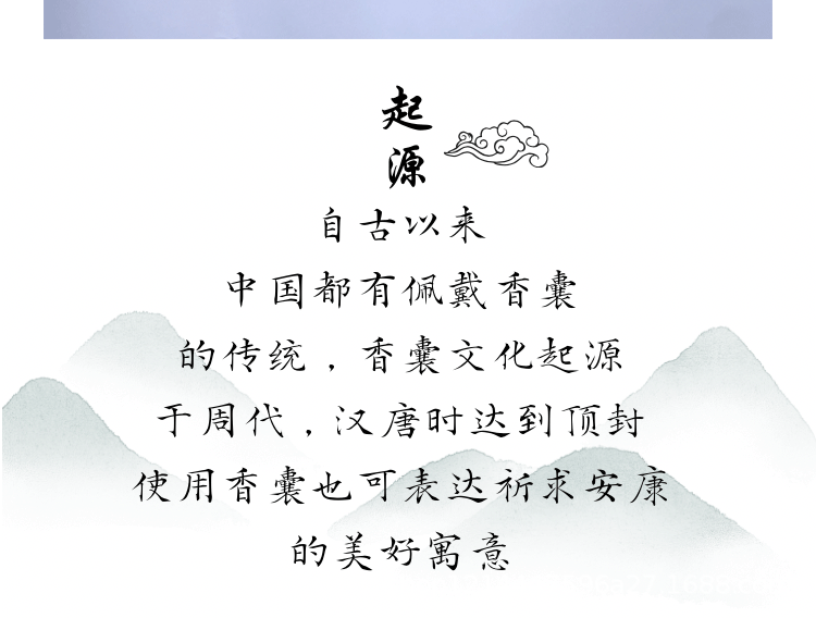 汽车挂件车内香囊香包挂饰抖音同款平安符后视镜莲花吊坠礼品批发详情3
