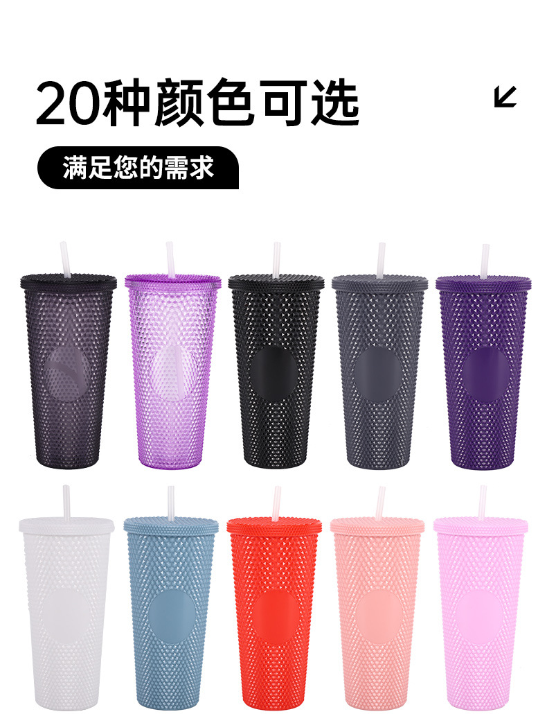高颜值杯子双层榴莲杯创意扎手大容量塑料杯潮流便携吸管杯批发详情6
