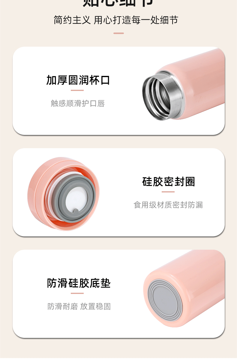 迷你保温杯304不锈钢真空口袋杯简约小清新男女水杯便携礼品定制详情14