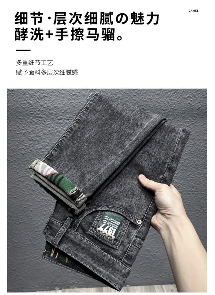 品质男装牛仔裤春夏弹力男潮流修身小直筒百搭长裤韩版显瘦男裤款详情13