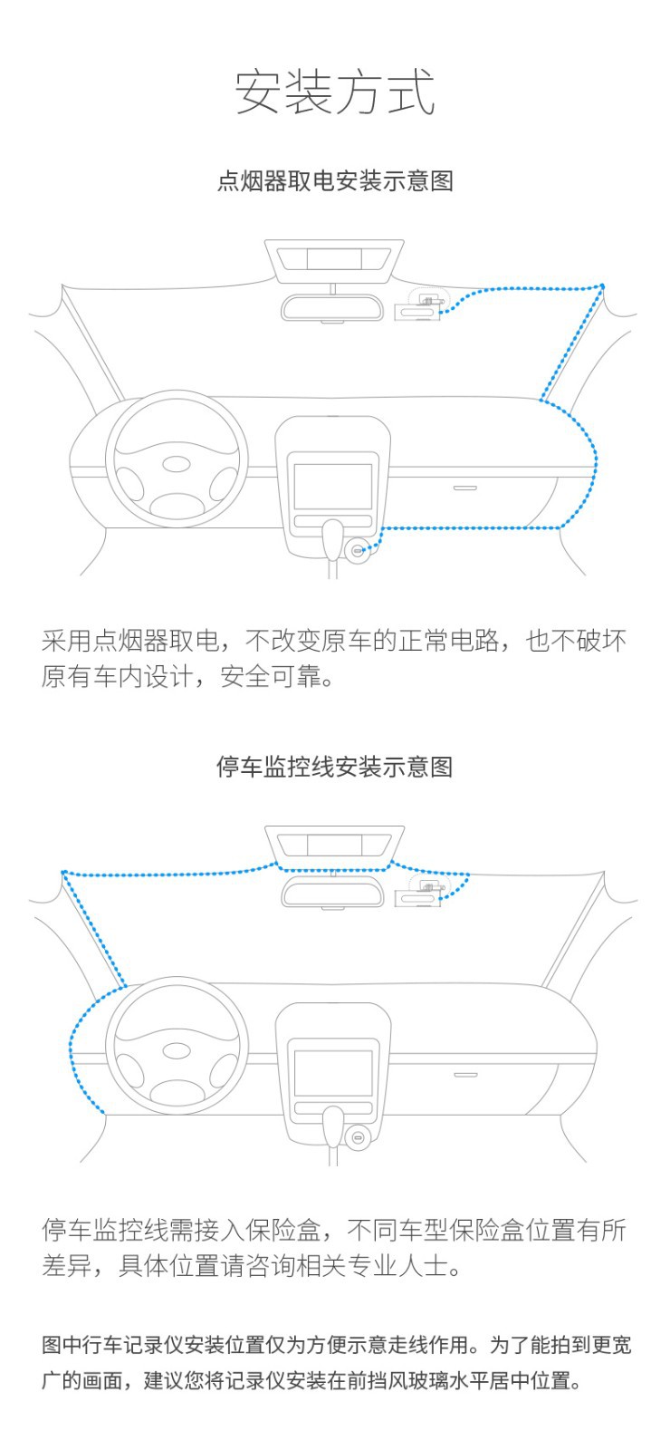 70迈行车记录仪1S智能高清夜视语音1080P无线wifi车载详情14