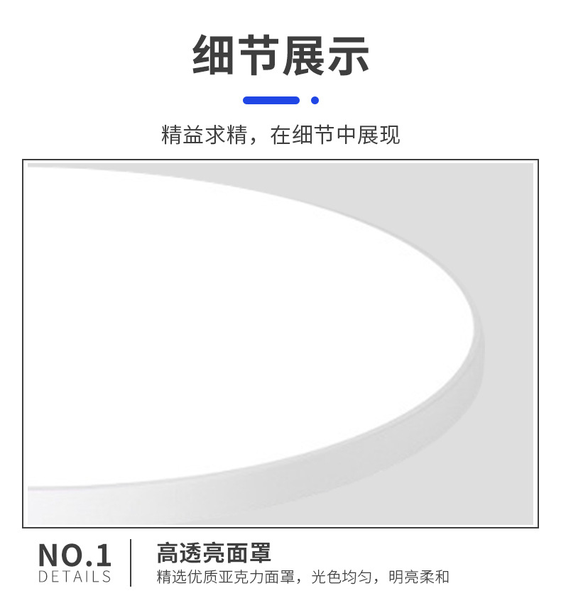 led吸顶灯简约家装阳台卧室卫生间防水防潮三防超薄吸顶灯中山详情17