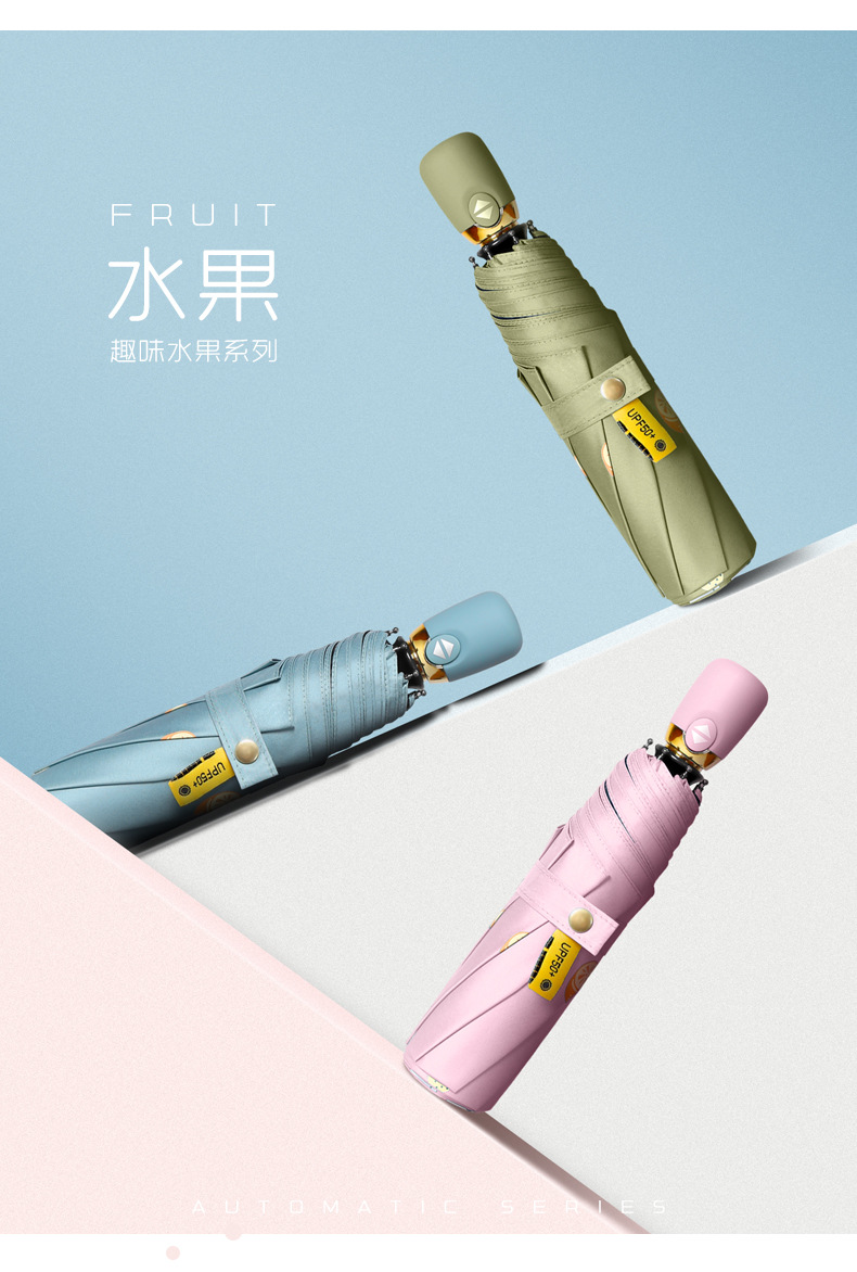 三折日系自动黑胶小清新遮阳伞折叠创意花色雨伞广告雨伞加印logo详情14