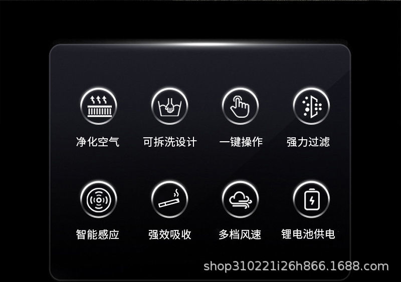 智能感应烟灰缸家用车载去味创意个性潮流客厅卧室空气净化防飞灰详情2