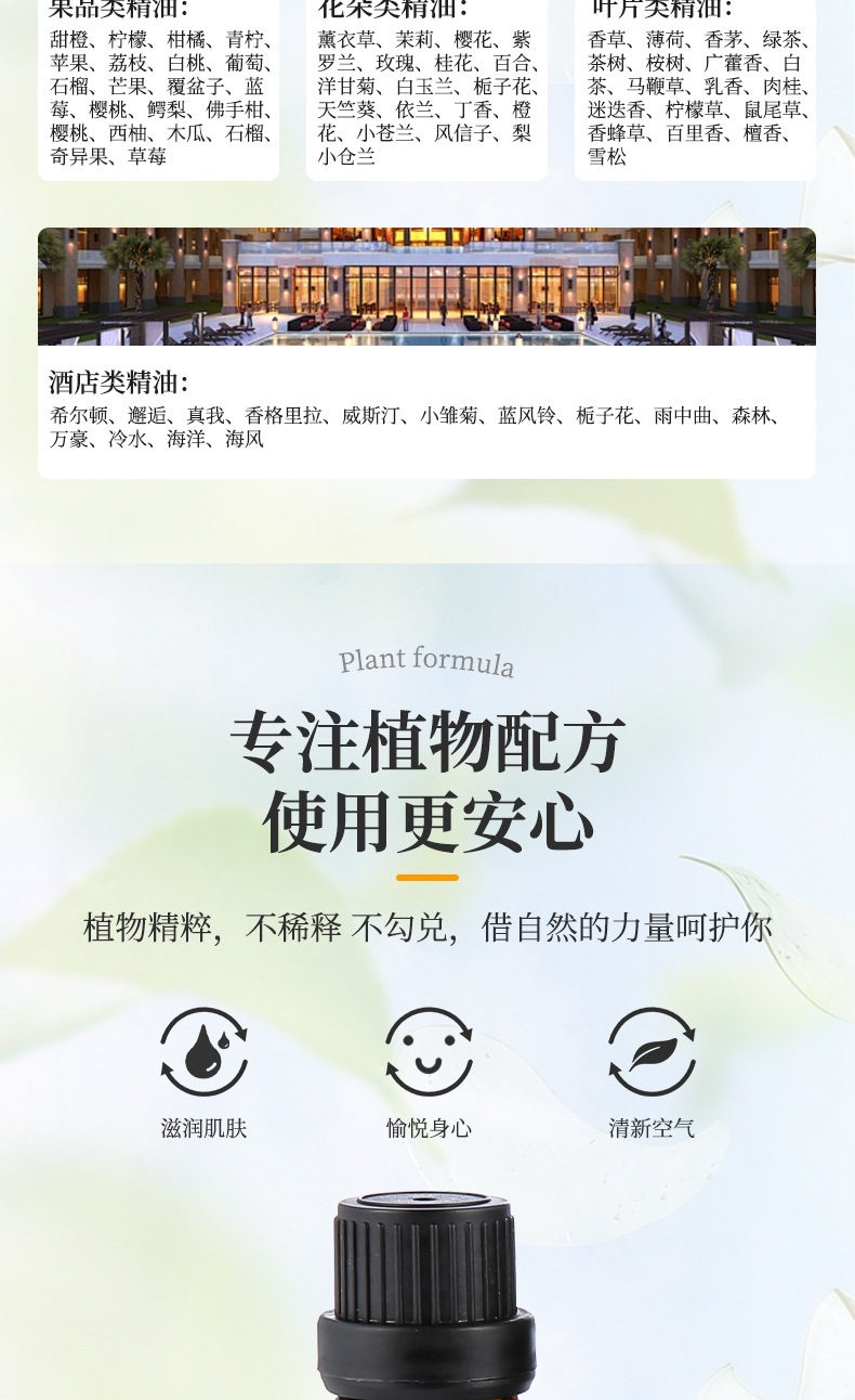 Foreign trade supermarket quality aromatherapy essential oil 10ml rose massage essential oil diffuser stone Humidifier single essential oil set pic 2