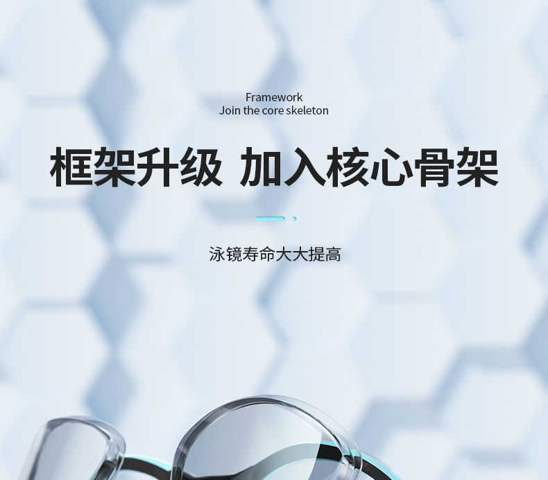 361泳镜防水防雾高清竞速游泳眼镜泳镜男女通用专业潜水装备详情13