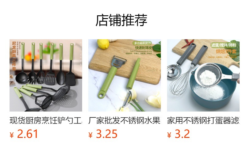 Cross-border kitchen tools set, pizza tools 6-piece set, baking tools, household peelers, bottle opening kitchenware pic 1