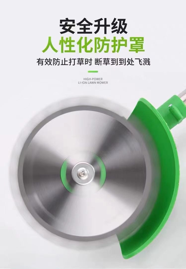 无刷电动割草机小型家用除草机锂电充电式打草机大功率除锄草神器详情7